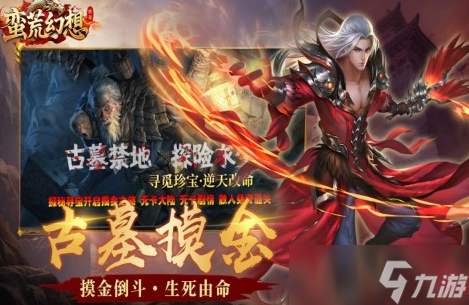 热门的最贵的游戏有哪些 2025流行的最贵的手机游戏大全截图