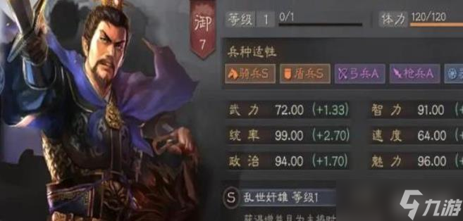三国志战略版曹操盾用什么战法