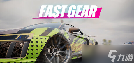 《Fast Gear》8月2日正式上線 Steam同步更新