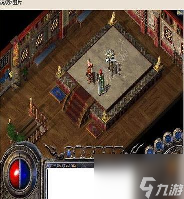 热血传奇远程拜师的操作步骤是什么？