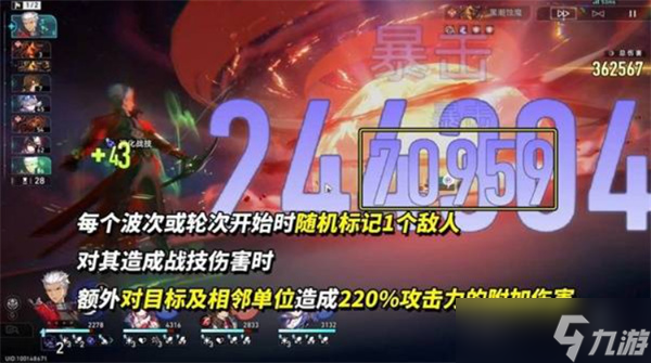 崩坏星穹铁道3.4混沌博徒困境打法指南