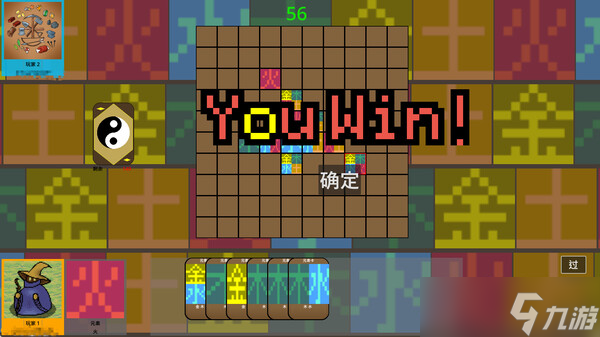 策略游戏《五行棋》8月3日上架Steam商店