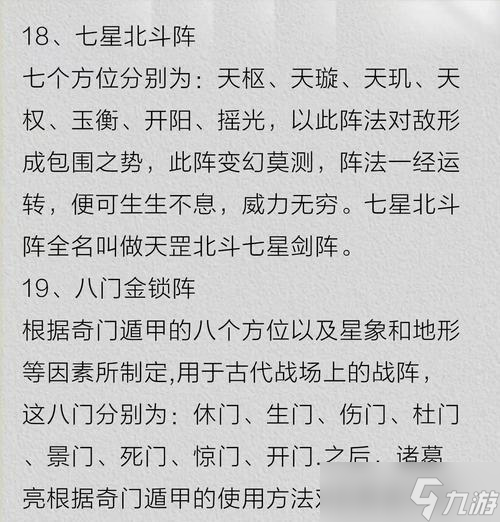 征戰(zhàn)沙場，古代國家隊搭配攻略（打造0轉(zhuǎn)王者）