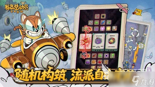 发条总动员黑桃k介绍 发条总动员黑桃k怎么打