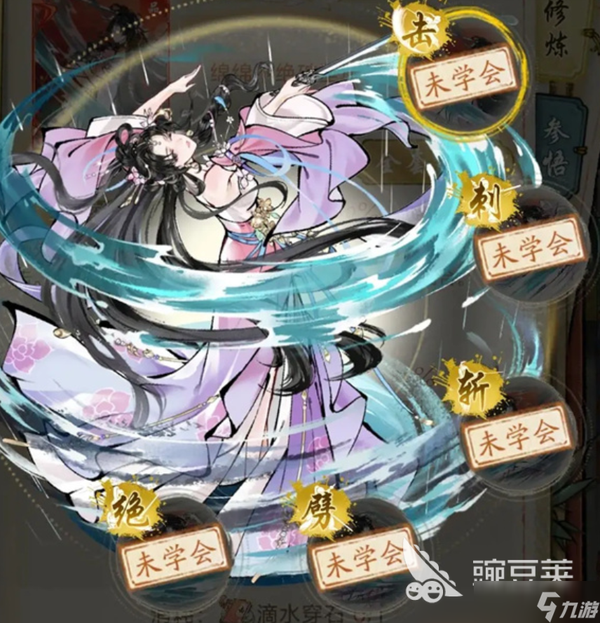 华夏千秋峨眉连击流玩法介绍 华夏千秋峨眉连击流配招推荐