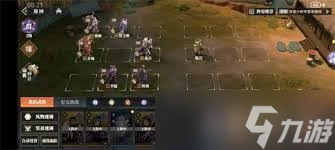 三国志幻想大陆2枭之歌低配女团怎么过780层