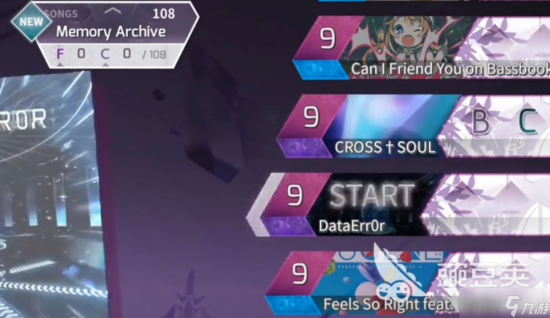 arcaea正版下载地址推荐 arcaea中文版在哪里下载