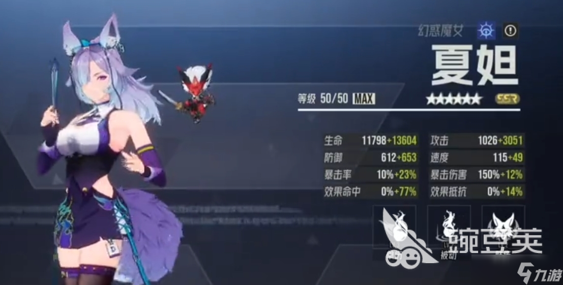 伊瑟角色强度排名一览 伊瑟有哪些强势角色