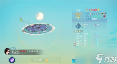 诛仙2灵珠怎么选 灵珠选择推荐