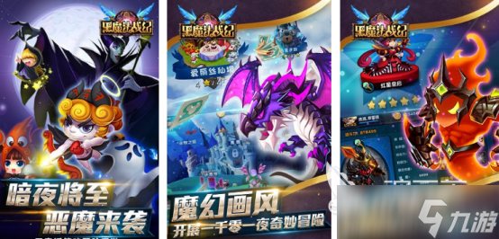经典的黑魔法游戏有没有人气较高的魔法手游下载2025