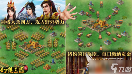 火爆的幻想游戏叫什么2025受欢迎的幻想手游下载合集