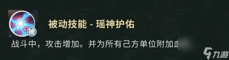 《盗墓笔记手游》云彩玩法介绍