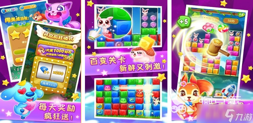 手机解压小游戏下载排行 经典的解压游戏有哪些2025