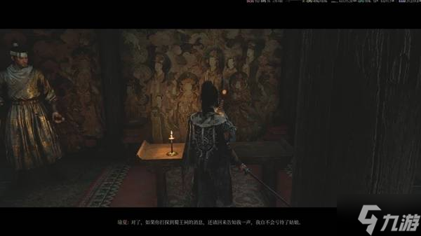 《明末渊虚之羽》瑜夏、千户支线任务攻略