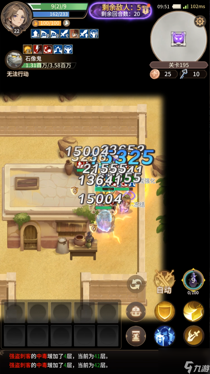 《狭道英雄》开服角色抽取推荐