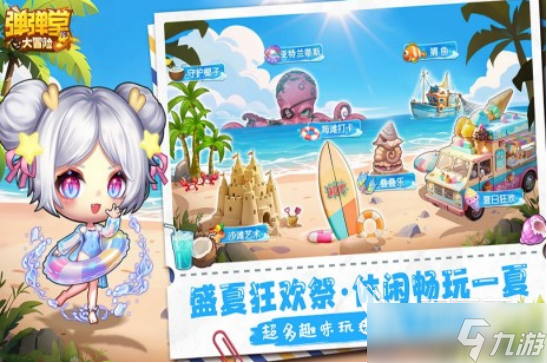 回合制抛物线弹道游戏有哪些2025有趣的抛物线弹道手游下载合集