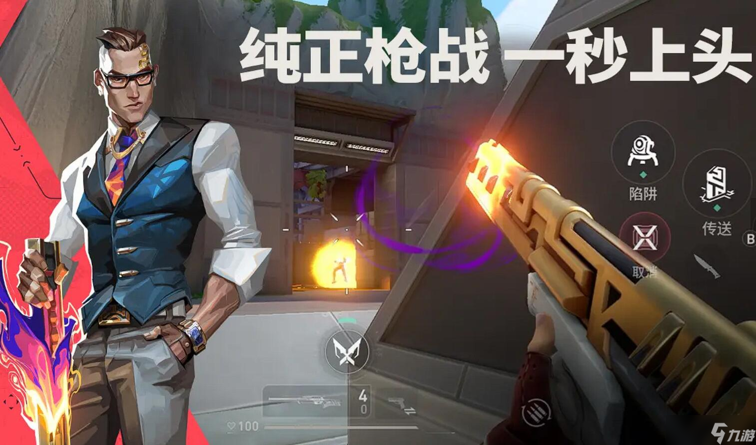 《无畏契约：源能行动》狙击枪好用推荐