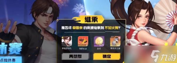 <a id='link_pop' class='keyword-tag' href='https://www.9game.cn/qmxjd/'>全明星激斗</a>新手阵容推荐