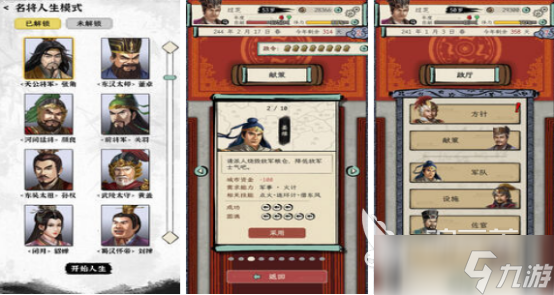 有趣的单机rpg手游有哪些2025受欢迎的单机rpg手游大全