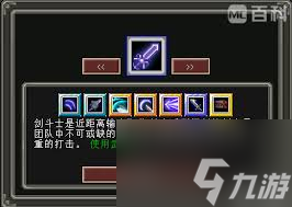 我的世界白金宝珠怎么合成