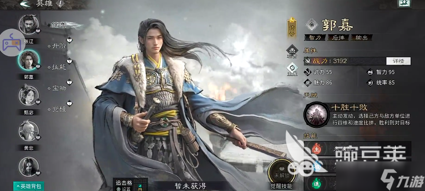 三国天下归心文武制衡队好玩吗 三国天下归心手游文武制衡队玩法一览