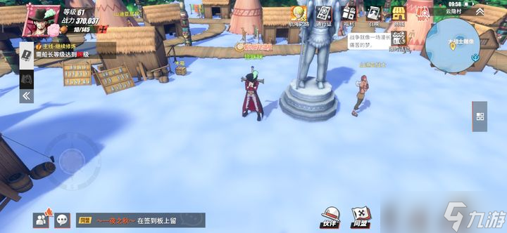 航海王热血航线米霍克值得培养吗