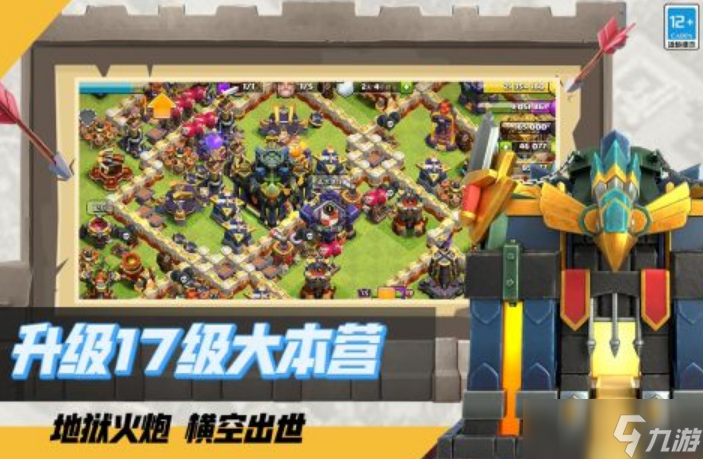 1g欧美汉化版游戏有哪些 2025经典的欧美汉化版手机游戏排行截图