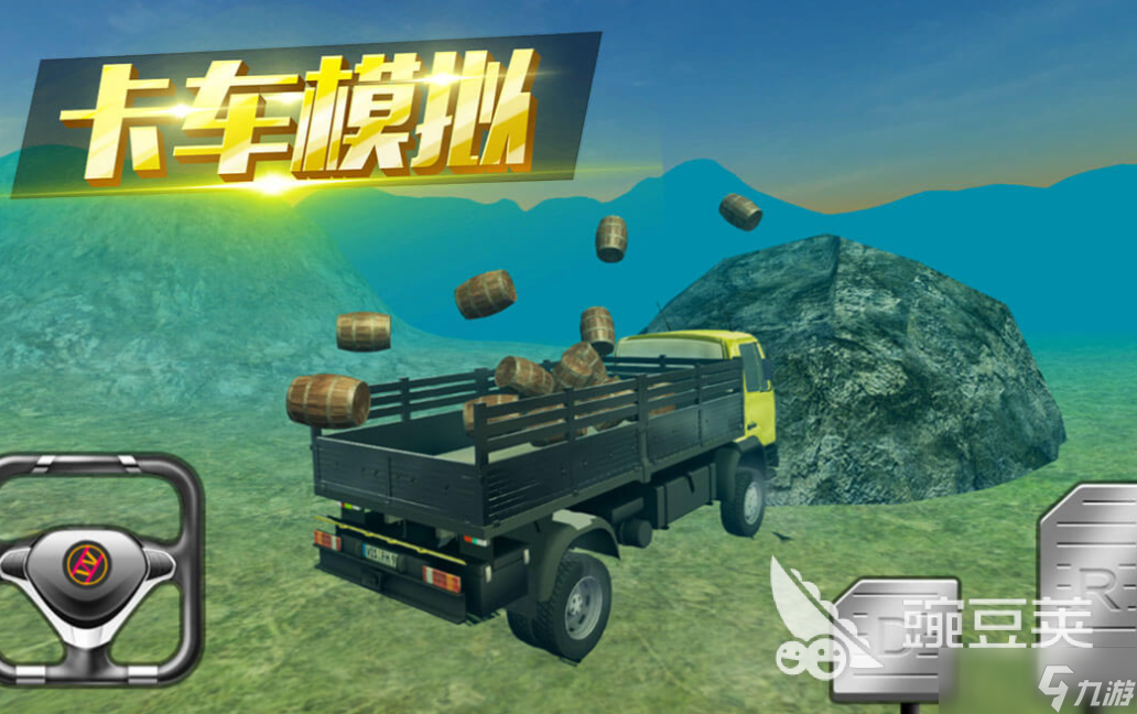 流行的卡车游戏模拟驾驶大全 免费的卡车游戏有哪些2025