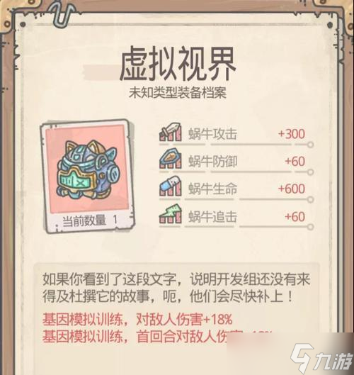 探秘《最强蜗牛妈祖筵桌》（揭秘神秘筵桌背后的隐藏玩法）