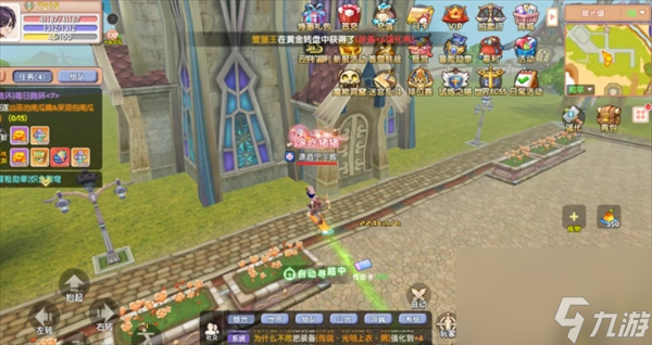 《飞飞重逢》每日跑环任务技巧