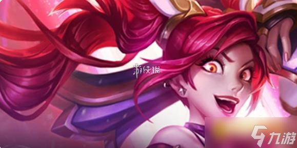 《金铲铲之战》金克丝果实效果大全-金克丝果实有哪些效果