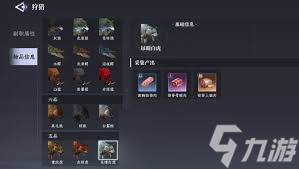 大奉打更人烹饪解锁方法是什么