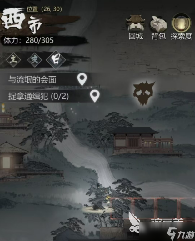神探诡事录金丝甲获取攻略 神探诡事录金丝甲怎么获取