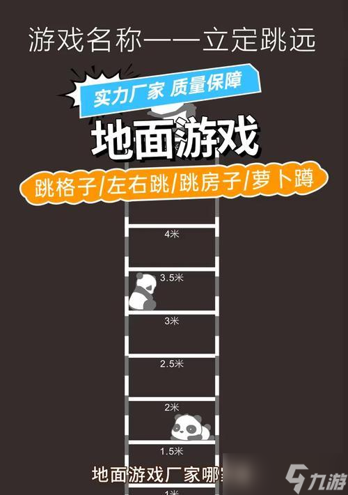 绝地求生跑路蹲技巧有哪些？如何在游戏中有效使用？