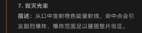 奥特曼超时空英雄欧布猛斯王介绍