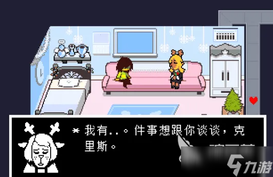 三角符文第四章冰封线怎么炸 三角符文第四章冰封线炸线方法