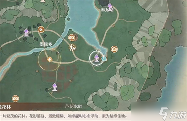 无限暖暖史丢丢大搜寻花林疏影里位置一览
