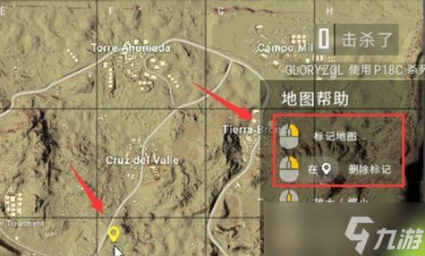 绝地求生腰带丢失了怎么办？如何找回或替代？