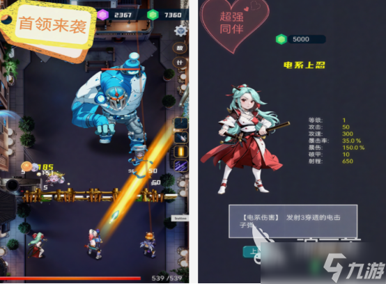 打丧尸游戏有哪些 2025流行的打丧尸游戏推荐