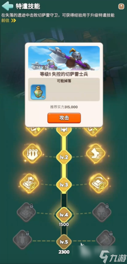 奔奔王国正式服下载 奔奔王国最新版下载推荐
