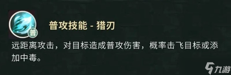 盗墓笔记黑瞎子玩法指南