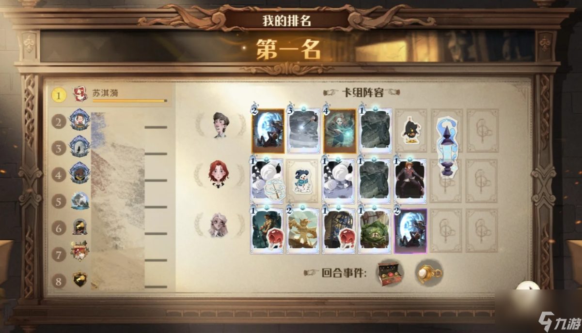 <a id='link_pop' class='keyword-tag' href='https://www.9game.cn/hlbt/'>哈利波特魔法觉醒</a>自走魔法牌怎么玩