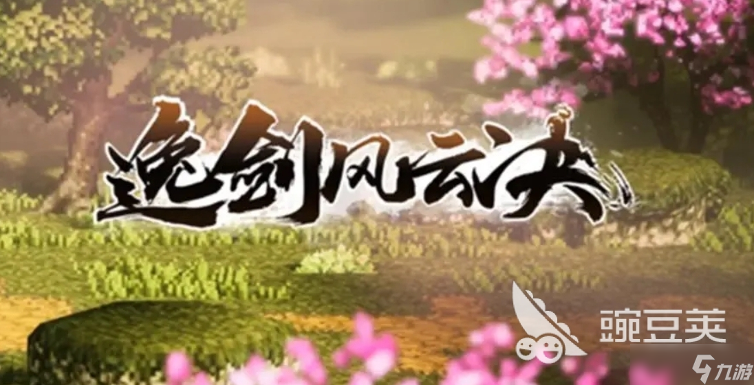 逸剑风云决异种金蝎获取方法介绍 <a id='link_pop' class='keyword-tag' href='https://www.9game.cn/yijianfengyunjue/'>逸剑风云决手机版</a>异种金蝎怎么获得