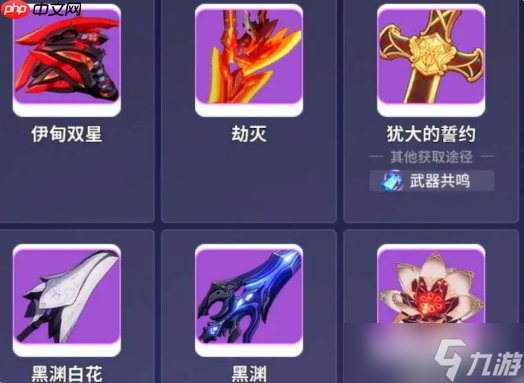 崩壞3儲備工坊換什么好 崩壞3儲備工坊兌換推薦