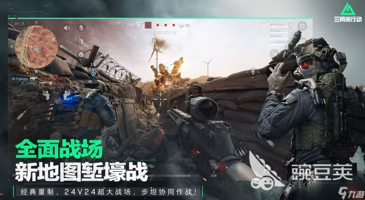 经典必玩的5v5竞技游戏大全2025 受欢迎的竞技手游都有哪些