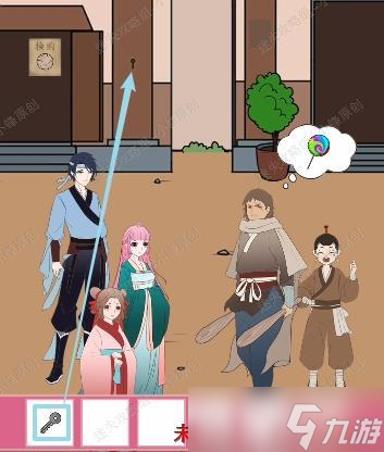 一定要他爱上我3《一定要让他爱上我3》图文攻略全关卡-迷失攻略组