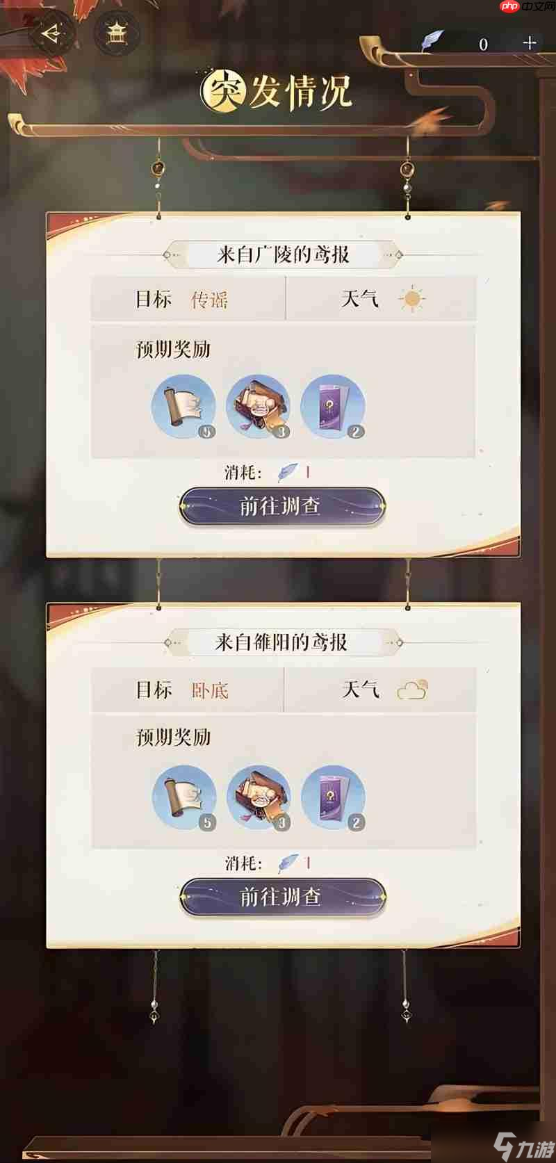 如鸢孙尚香漆园蝶怎么选 如鸢孙尚香属性提升攻略