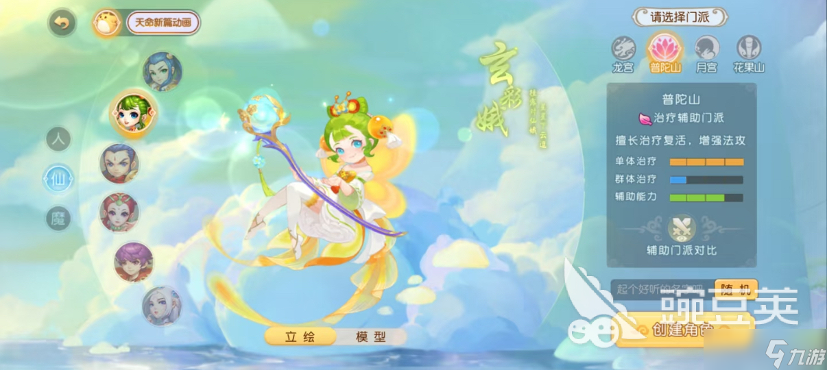 手游氪金游戏排行榜前十 最受欢迎的氪金手游推荐2025