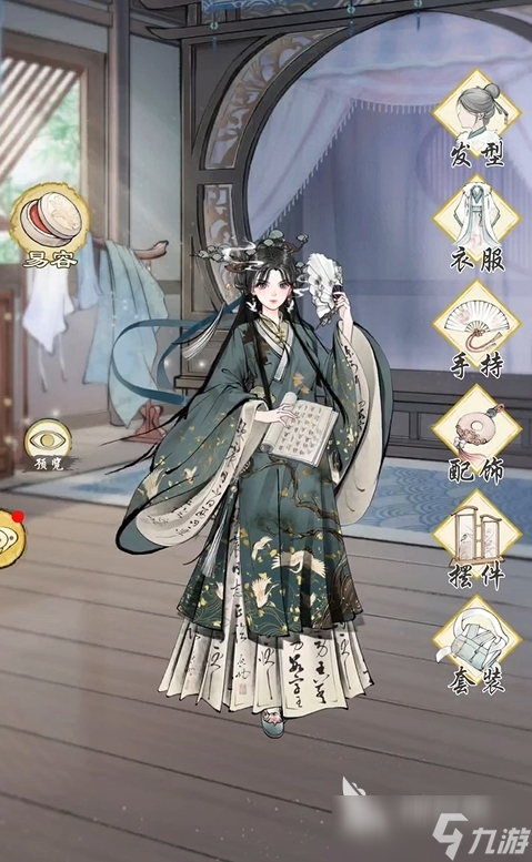 华夏千秋时装获取方法一览 华夏千秋时装怎么获得