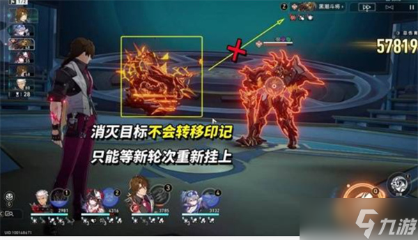 崩坏星穹铁道3.4混沌博徒困境打法指南